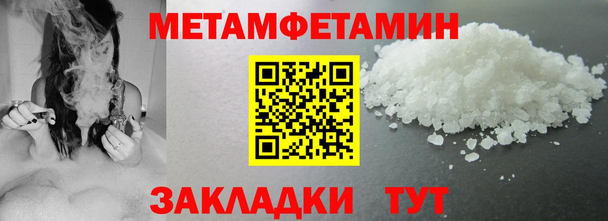 МДМА  ГАШ  КОКАИН  Вход с VPN  Екатеринбург  Меф кристаллы 