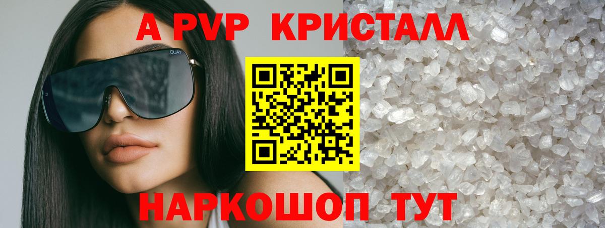 A PVP мука  Вход с VPN  Екатеринбург  Alfa_PVP  А ПВП мука 