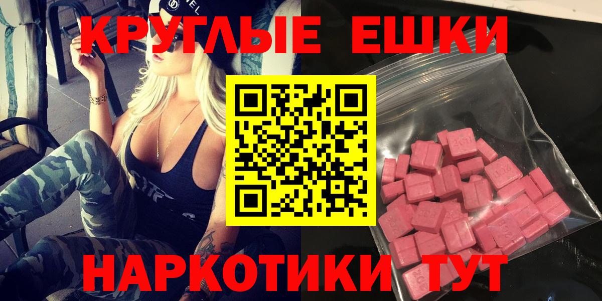 Ecstasy louis Vuitton Екатеринбург