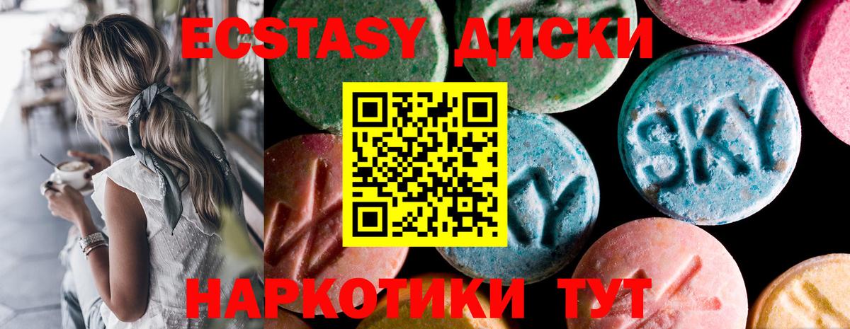 Екатеринбург  ОМГ ОМГ вход  Вход с VPN  Ecstasy VHQ  Экстази 