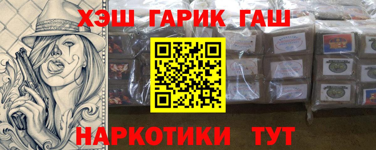 ГАШ Изолятор  Вход с VPN  Екатеринбург  ГАШИШ  Гашиш Ice-O-Lator 