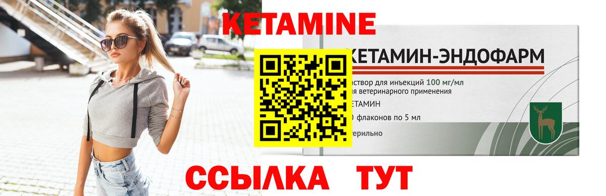 Екатеринбург  КЕТАМИН ketamine  Кетамин VHQ  Вход с VPN 