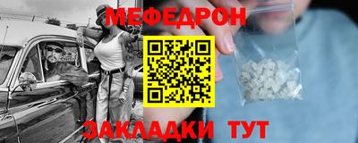 MDMA Кунгур