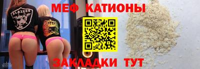 MDMA Кулебаки