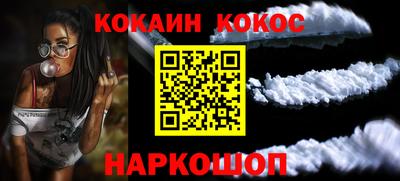 MDMA Кунгур