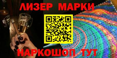 MESCALINE Кумертау