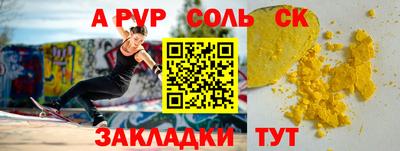 MDMA Кунгур