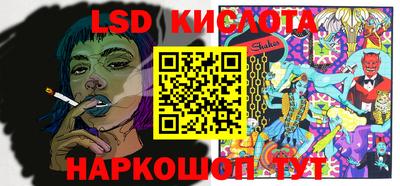 MESCALINE Кумертау