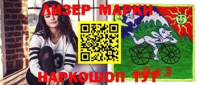 MESCALINE Кумертау