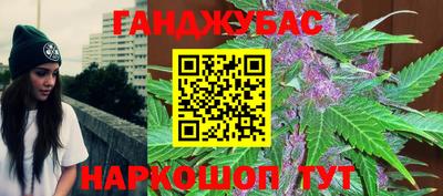 MESCALINE Кумертау