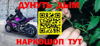MESCALINE Кумертау