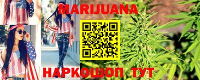 MESCALINE Кумертау