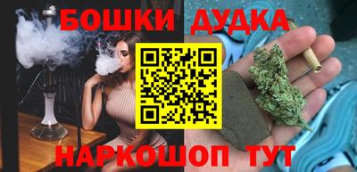 MESCALINE Кумертау