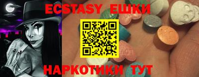 MDMA Кунгур