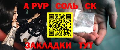 MESCALINE Кумертау