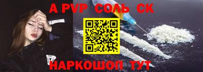 MDMA Кунгур
