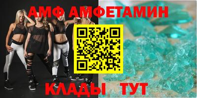 MESCALINE Кумертау