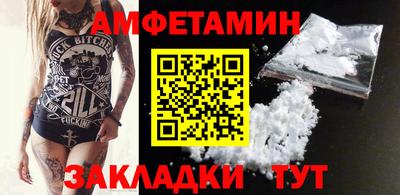 MDMA Кулебаки