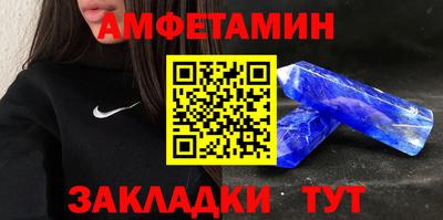 MESCALINE Кумертау