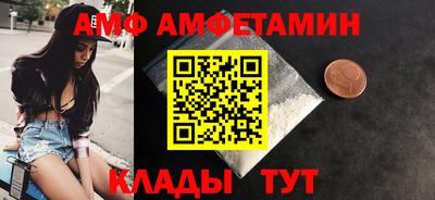 MESCALINE Кумертау