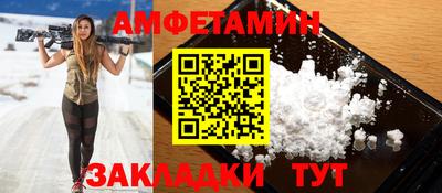 MDMA Кулебаки
