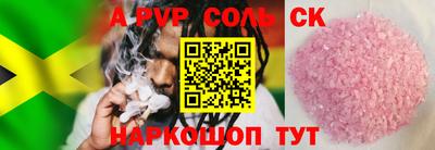 MDMA Кунгур