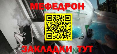 MESCALINE Кумертау