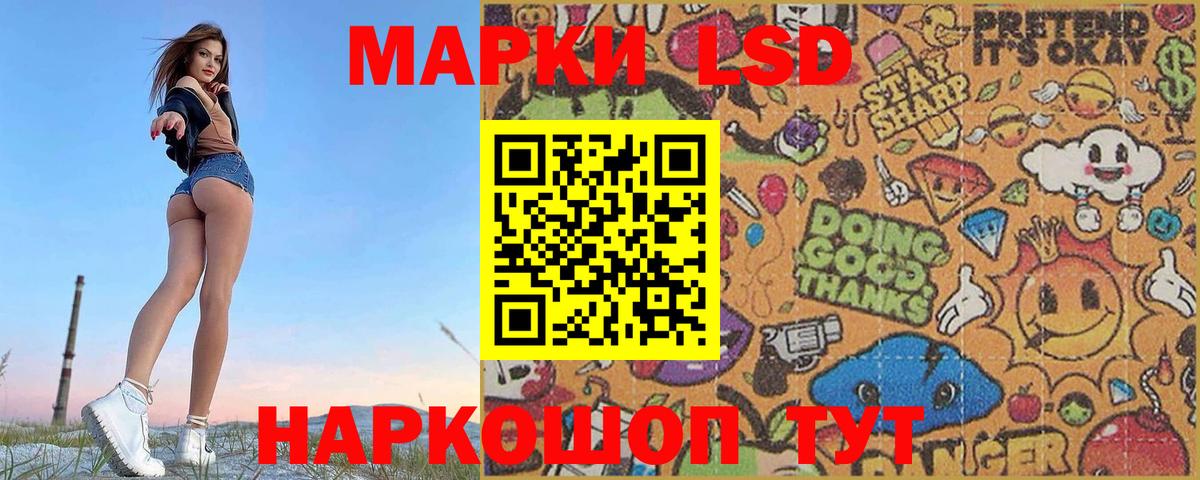LSD-25 экстази ecstasy Екатеринбург