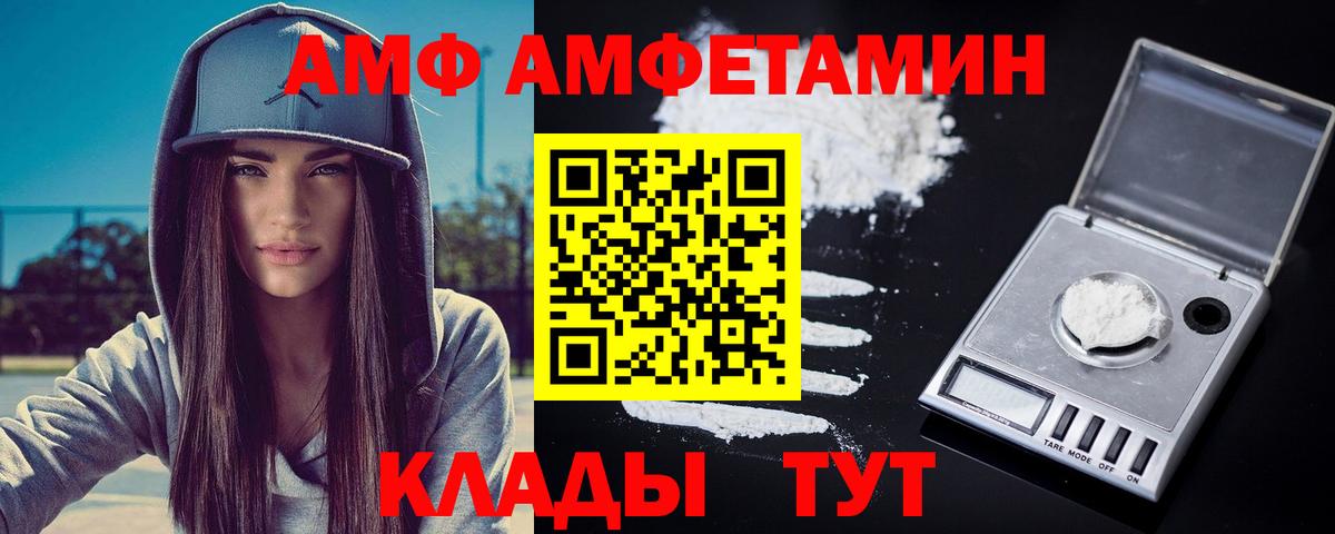 Первитин Декстрометамфетамин 99.9%  Вход с VPN  Первитин  Екатеринбург 