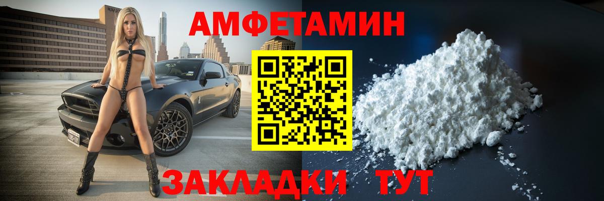 Первитин мет Екатеринбург