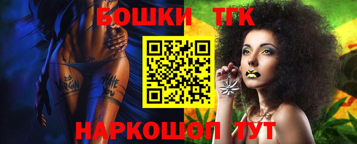 Шишки марихуана THC 21%  Вход с VPN  Екатеринбург  Канабис индика  МАРИХУАНА OG Kush  Бошки марихуана план 